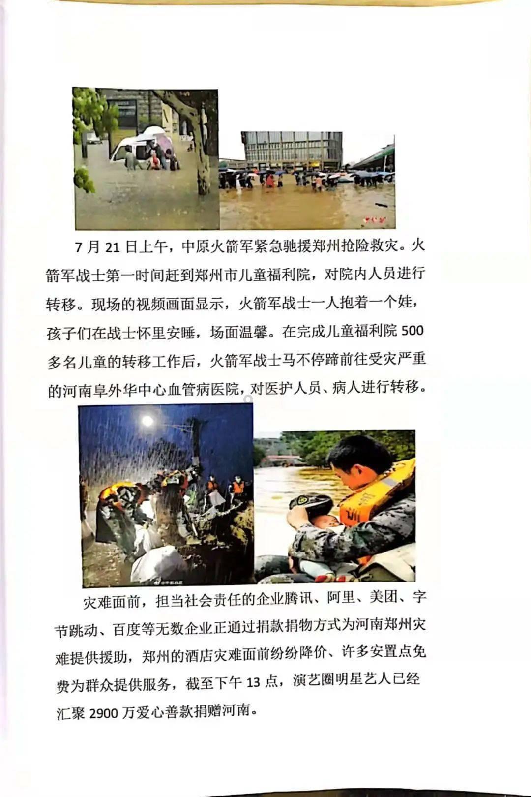 探索交流，尽在白羊座的人真的脾气火爆吗？问答平台